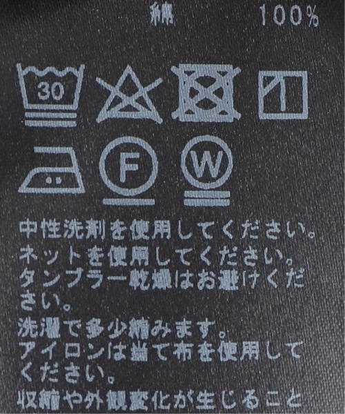JOURNAL STANDARD（ジャーナルスタンダード）の「サーマルコットン2WAYタンクトップ（タンクトップ・レディース・ホワイト/アイボリー/タン/ブラック系その他・FREE）」の20枚目の写真