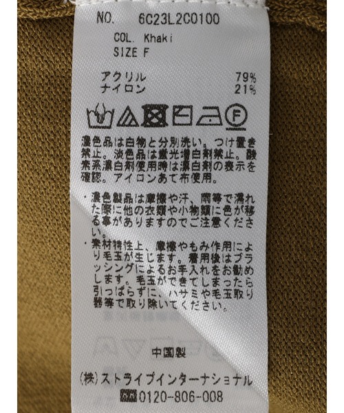 Green　Parks（グリーンパークス）の「☆remi ☆プロデュースアイテム　アシンメトリーショルダースキンアウトニットプルオーバー（Tシャツ/カットソー・レディース・ブラウン/オフホワイト/カーキ・FREE）」の15枚目の写真