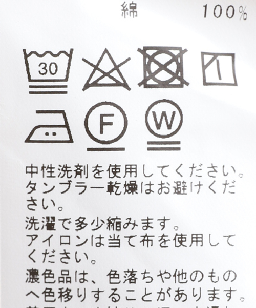 JOURNAL STANDARD（ジャーナルスタンダード）の「【HARDIN KNITWEAR/ハーディンニットウェア】ULTRA HEAVY TEE（Tシャツ/カットソー・メンズ・ホワイト/ブラック/アイボリー・MEDIUM/LARGE）」の6枚目の写真