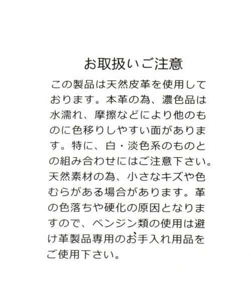 A part by（アパートバイ）の「レザーベルト（ベルト・レディース・ライトベージュ/ブラック/ブラウン/ブラック系その他2・FREE）」の8枚目の写真
