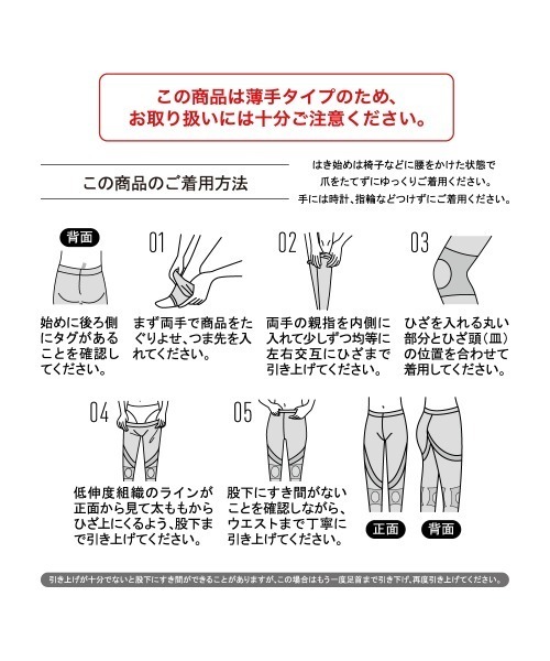 新品RIZAPライザップ　コンプレッション上下ノースリーブ着圧スパッツXXL RIZAP(ライザップ) レディース商品一覧 | 通販【グンゼ公式】