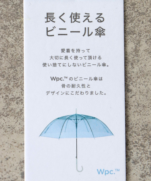 Three Four Time(スリーフォータイム)の「【plantica×Wpc.】FLOWER UMBRELLA PLASTIC @(長傘・レディース・レッド/ピンク/ブラウン/オフホワイト・FREE)」の20枚目の写真