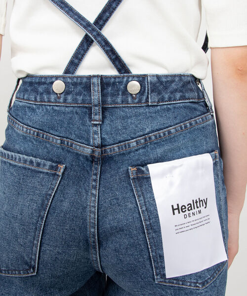 NOLLEY’S(ノーリーズ)の「【Healthy denim/ヘルシーデニム】Olive(デニムパンツ・レディース・ネイビー・25/24/23)」の3枚目の写真