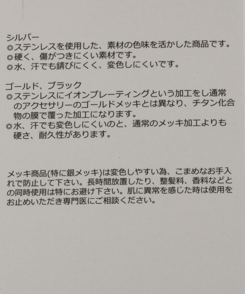 GLOBAL WORK（グローバルワーク）の「UNISEX/ステンレススライドネックレス/964061（ネックレス・レディース・シルバー系その他2/ゴールド系その他/ゴールド系その他2/シルバー系その他・FREE）」の16枚目の写真
