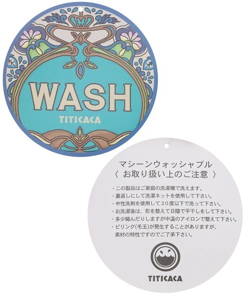 チチカカ(チチカカ)の「ウォッシャブルチロリベロアスカート【大きいサイズ】(スカート・レディース・カーキ/ベージュ/ネイビー・3L)」の22枚目の写真