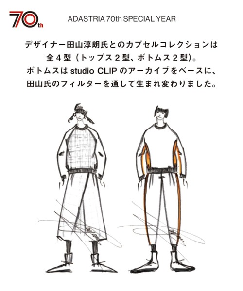 studio CLIP（スタディオクリップ）の「【ART OF GARDEN(ATSURO TAYAMA)】ボンタンパンツ（その他パンツ・レディース・ブルー/カーキ/ブラック/グレー・LARGE/MEDIUM）」の6枚目の写真