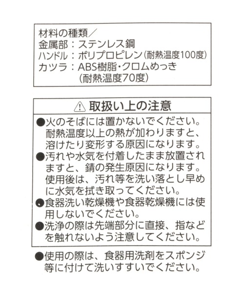 BAYFLOW(ベイフロー)の「ハンドルカラーフォーク(キッチンツール・レディース・オレンジ/ブルー/ホワイト・0)」の10枚目の写真