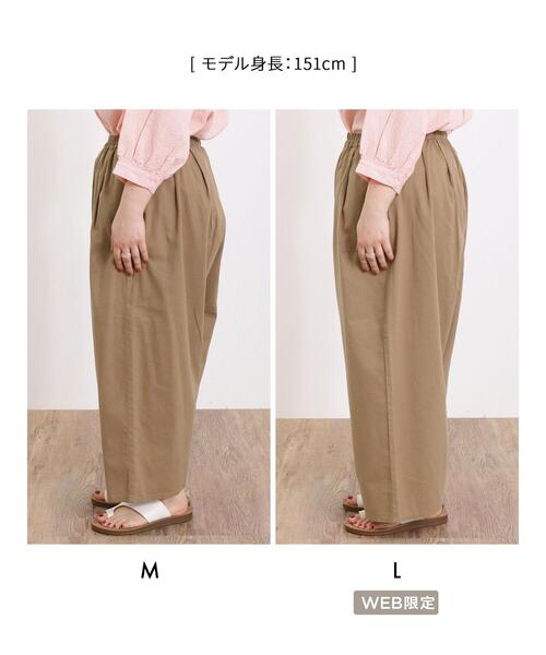 Samansa Mos2(サマンサ モスモス)の「【Lサイズ WEB限定】【マルチファンクション】ギャザーイージーパンツ(その他パンツ・レディース・ベージュ/チャコールグレー/ブルー/カーキ・M/L)」の11枚目の写真