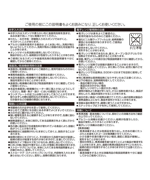 MIKI HOUSE（ミキハウス）の「■テーブルウェアギフトセット　ラッピング済み（ベビーギフト・キッズ・ホワイト・ONE SIZE）」の21枚目の写真