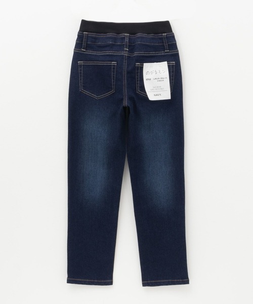 NAVY(ネイビー)の「【 キッズ ボーイズ 】NAVY ストレッチ ストレート デニム ウエストリブパンツ のびるモン(デニムパンツ・キッズ・ブルー/サックスブルー/ネイビー・130/120/160/150/140/110)」の18枚目の写真