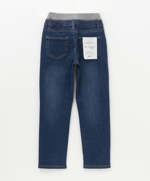 NAVY(ネイビー)の「【 キッズ ボーイズ 】NAVY ストレッチ ストレート デニム ウエストリブパンツ のびるモン(デニムパンツ・キッズ・ブルー/サックスブルー/ネイビー・130/120/160/150/140/110)」の20枚目の写真