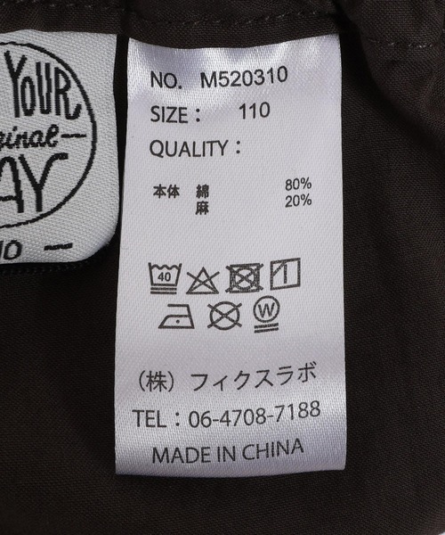 MAKE YOUR DAY（メイクユアデイ）の「バルーンパンツ■80～140cm（その他パンツ・キッズ・グレー/チャコールグレー/ベージュ/パープル・140/130/120/110/100/90/80）」の14枚目の写真