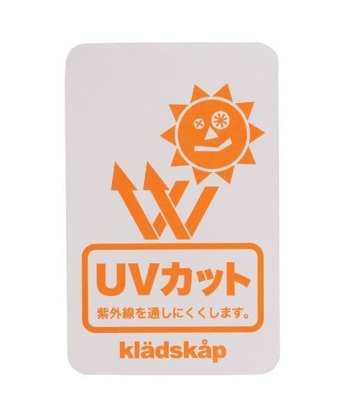 kladskap（クレードスコープ）の「アニマル柄リバーシブルバケットハット（ハット・キッズ・クリーム/オフホワイト・46-48cm/48-50cm）」の9枚目の写真