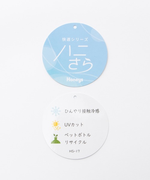 Honeys(ハニーズ)の「【ハニさら・接触冷感・UVカット】スクエアネックトップス(Tシャツ/カットソー・レディース・イエロー系その他/ホワイト×ブラック/グレイッシュベージュ/ブラック/オレンジ/ホワイト系その他/ホワイト・L/LL/M/S)」の13枚目の写真