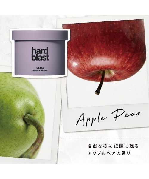 LIPPS（リップス）の「ハードブラストワックス 85g（ヘアスタイリング/ヘアワックス・メンズ・ハードブラスト・FREE）」の7枚目の写真