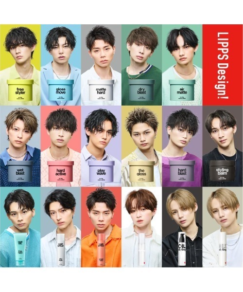 LIPPS（リップス）の「ハードブラストワックス 85g（ヘアスタイリング/ヘアワックス・メンズ・ハードブラスト・FREE）」の9枚目の写真