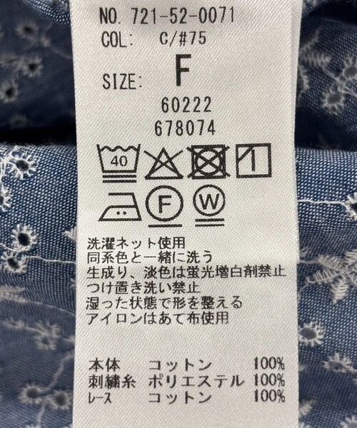 セール】SHIPS any:〈洗濯機可能〉エンブロイダリー