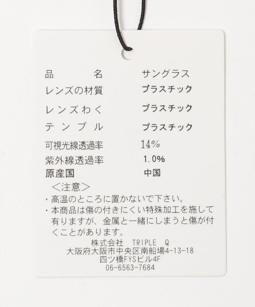 A.D.S.R.（エーディーエスアール）の「＜A.D.S.R.＞RIVERA サングラス（サングラス・レディース・ワインレッド/ブラック・FREE）」の22枚目の写真