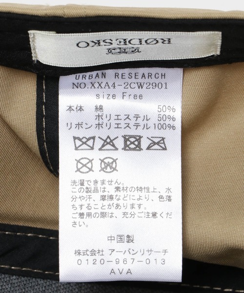 RODE SKO(ロデスコ)の「リボンキャップ(キャップ・レディース・チャコールグレー/ベージュ・FREE)」の20枚目の写真