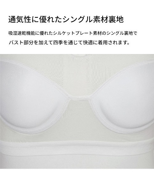 BLACKUP（ブラックアップ）の「[MADE] イージーヘンリーネックノースリーブ (カップ付き)（キャミソール・レディース・グレー/ブラック/アイボリー・MEDIUM/SMALL）」の7枚目の写真