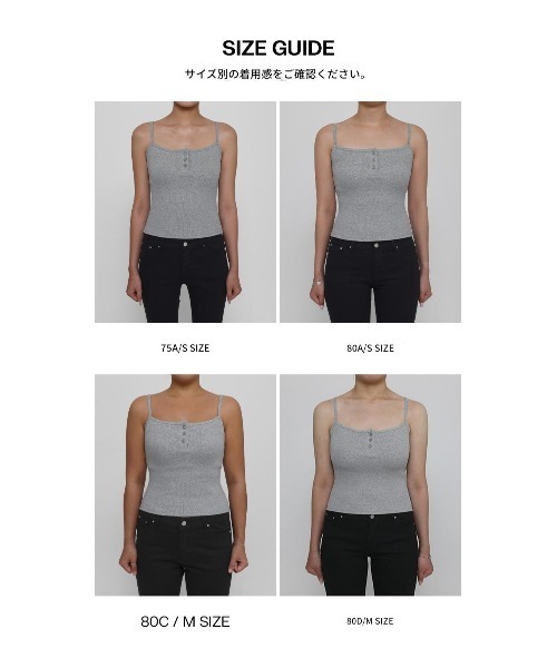 BLACKUP（ブラックアップ）の「[MADE] イージーヘンリーネックノースリーブ (カップ付き)（キャミソール・レディース・グレー/ブラック/アイボリー・MEDIUM/SMALL）」の10枚目の写真