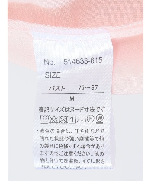 m.f.editorial(エムエフエディトリアル)の「【UVカット 高通気 イージーケア】m.f.エディトリアル レディース 袖フレア 前開き マオカラー チュニック(シャツ/ブラウス・レディース・ベージュ/ピンク系その他・MEDIUM/LARGE)」の7枚目の写真