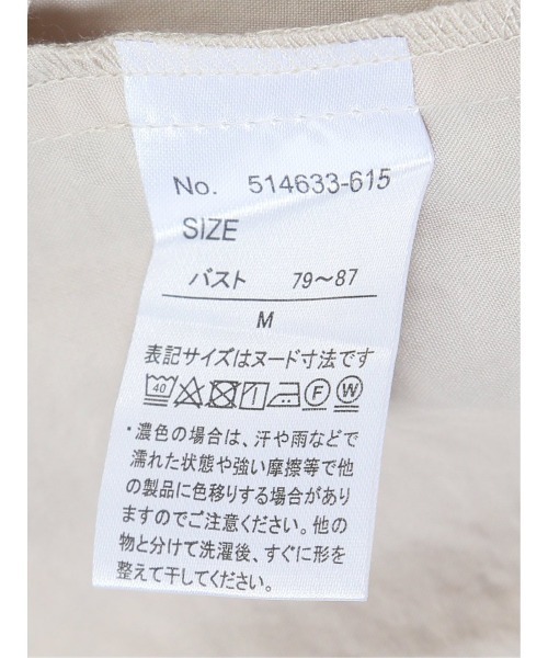 m.f.editorial(エムエフエディトリアル)の「【UVカット 高通気 イージーケア】m.f.エディトリアル レディース 袖フレア 前開き マオカラー チュニック(シャツ/ブラウス・レディース・ベージュ/ピンク系その他・MEDIUM/LARGE)」の11枚目の写真