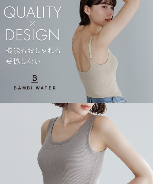 BAMBI WATER(バンビウォーター)の「【特許取得】《カップ付き》新色追加&リニューアル!360°きれい見え 1枚でお出かけできる クロップドキャミソール ブラトップ チラ見えしないカップ付きキャミ(キャミソール・レディース・ブラック/ベージュ・XL/L/M/S)」の7枚目の写真