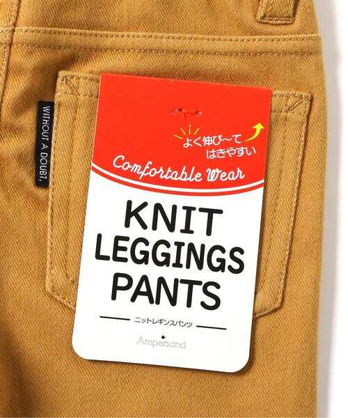 Ampersand（アンパサンド）の「ニットレギンス（その他パンツ・キッズ・キャメル/ネイビー/パープル/ブルー/ブラック・80/90/100/110/120/130/140）」の10枚目の写真