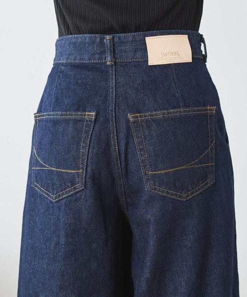 GISELe 10月号掲載】atelier SOMETHING WRAP WIDE PANTS/アトリエ