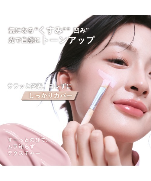 MilleFee（ミルフィー）の「トーンアップコンシーラー（コンシーラー・レディース・02 シルキーベージュ/03 アイシーブルー/01 ヴェールピンク・FREE）」の9枚目の写真