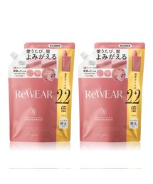 ReWEAR（リウェア）の「ReWEAR リウェア 詰め替え 再生柔軟剤 大容量 2点セット（ランドリーグッズ）」
