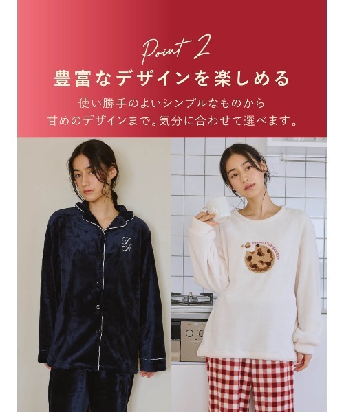 セール】[まるで毛布！のような暖かさ]クッキーさがら刺繍マイクロ