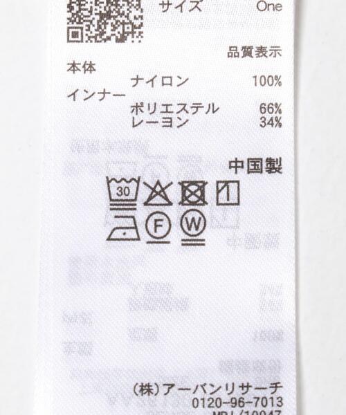 SENSE OF PLACE by URBAN RESEARCH（センスオブプレイスバイアーバンリサーチ）の「シアーレイヤードカットポロシャツ（その他トップス・レディース・ベージュ/ネイビー/ブラック・ONE）」の21枚目の写真