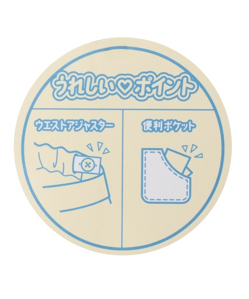 LOVETOXIC（ラブトキシック）の「【LTXC】【セット可】タックワイドデニムパンツ（デニムパンツ・キッズ・グレー/サックスブルー/ブラウン・M:150cm/130cm/L:160cm/S:140cm）」の21枚目の写真