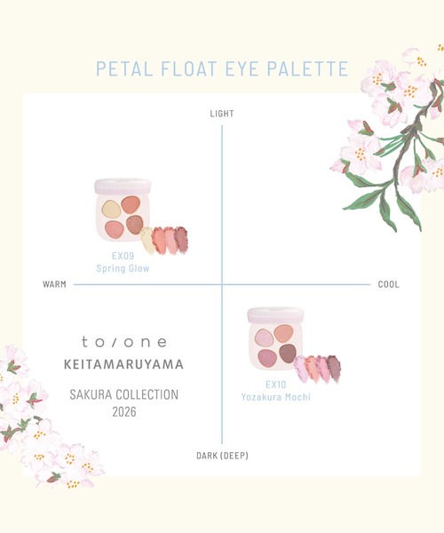 to/one(トーン)の「to/one /【to/one×KEITAMARUYAMA】ペタル フロート アイパレット EX09・EX10 <SAKURA COLLECTION 2026>(アイシャドウ・レディース・EX10 Yozakura Mochi/EX09 Spring Glow・FREE)」の6枚目の写真