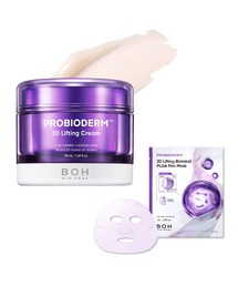 BIOHEAL BOH（バイオヒールボ）の「[セット品]プロバイオダーム 3Dリフティングクリーム[PLGAフィルムマスクセット]（美容液/オイル/クリーム）」