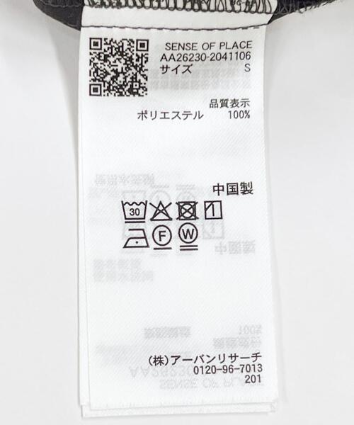 SENSE OF PLACE by URBAN RESEARCH（センスオブプレイスバイアーバンリサーチ）の「コクーンパンツ（その他パンツ・レディース・ベージュ/アイボリー/チャコールグレー・SMALL/MEDIUM）」の13枚目の写真