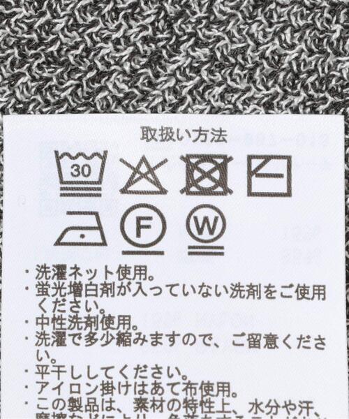 ITEMS URBANRESEARCH（アイテムズ アーバンリサーチ）の「『接触冷感/洗濯可/毛玉防止』高機能ドライタッチメランジニットTシャツ（ニット/セーター・メンズ・ベージュ/チャコールグレー/カーキ・LARGE/MEDIUM）」の16枚目の写真