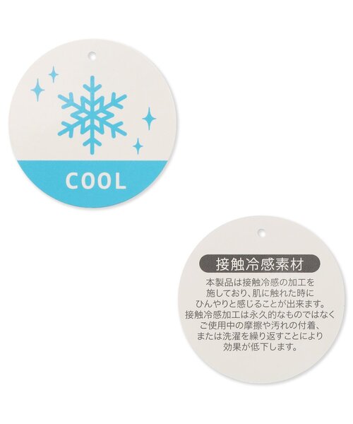 apres les cours（アプレレクール）の「【WEB限定/接触冷感】デイリーカラバリ半袖Tシャツ（Tシャツ/カットソー・キッズ・オレンジ/グリーン/ピンク/サックスブルー/レモンイエロー/オフホワイト・80/90/100/110/120/130/140）」の15枚目の写真