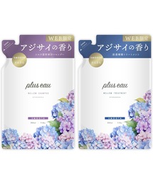 plus eau（プリュスオー）の「プリュスオー メロウシャンプー&トリートメント 詰め替え アジサイの香り 350ml各1点 セット 限定品（ヘアケアキット/ギフトセット）」
