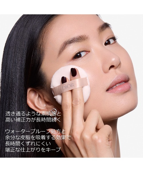 Dior(ディオール)の「ディオール フォーエヴァー オン セット パウダー(フェイスパウダー・レディース・05 クリスタル ピンク/01 フェアー/00 トランスルーセント/02 ライト・FREE)」の13枚目の写真