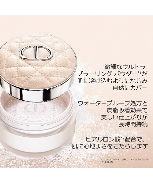 Dior(ディオール)の「ディオール フォーエヴァー オン セット パウダー(フェイスパウダー・レディース・05 クリスタル ピンク/01 フェアー/00 トランスルーセント/02 ライト・FREE)」の14枚目の写真