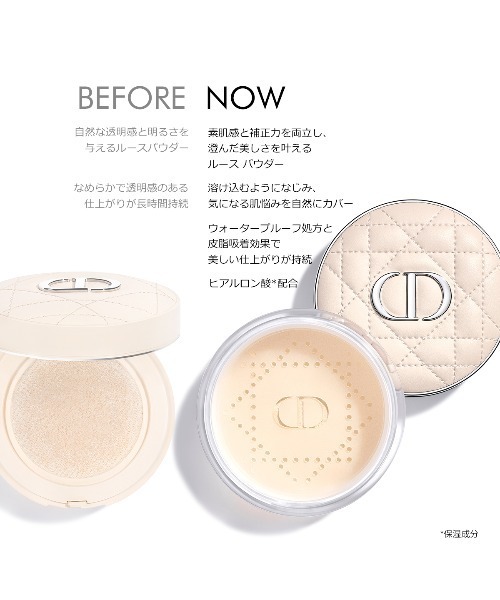 Dior(ディオール)の「ディオール フォーエヴァー オン セット パウダー(フェイスパウダー・レディース・05 クリスタル ピンク/01 フェアー/00 トランスルーセント/02 ライト・FREE)」の15枚目の写真