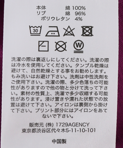 P.A.M.(パム)の「P.A.M. / パム EYEDRESS × PAM HAPPY FAMILY SHRUNK TEE(Tシャツ/カットソー・レディース・パープル・SMALL)」の4枚目の写真