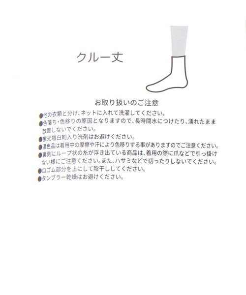 GLOBAL WORK(グローバルワーク)の「ロゴカラーソックス/1069225(ソックス/靴下・レディース・ライトブルー/グレイッシュベージュ/オレンジ/ブルー/ブラウン/ライトグレー/ライトピンク/ブラック/オフホワイト・FREE)」の15枚目の写真