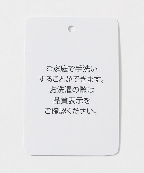 A DAY IN THE LIFE UNITED ARROWS(アデイインザライフユナイテッドアローズ)の「ベスト+ハイネックニット ‐セットアイテム・ウォッシャブル‐<A DAY IN THE LIFE>(ニット/セーター・レディース・ブラック/ナチュラル/グレー系/モカ・FREE)」の6枚目の写真