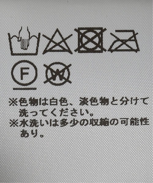 Heliot Emil 17ss archive アシンメトリーシャツ HELIOT EMIL（エリオットエミル）の「【HELIOT EMIL/ヘリオット