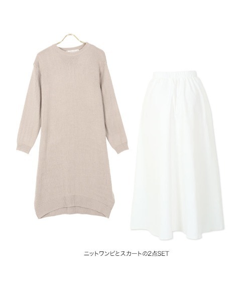 KOBE LETTUCE（コウベレタス）の「[2点セット] レイヤードニットワンピース（ワンピース・レディース・ラベンダー/ベージュ/グレー系その他・FREE）」の10枚目の写真
