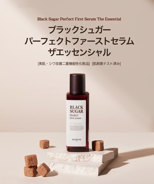 ブラックシュガーパーフェクトファーストセラム u0026 エッセンシャルスクラブ2X SKINFOOD ブラックシュガーパーフェクトファーストセラムパッド250g * 60EA